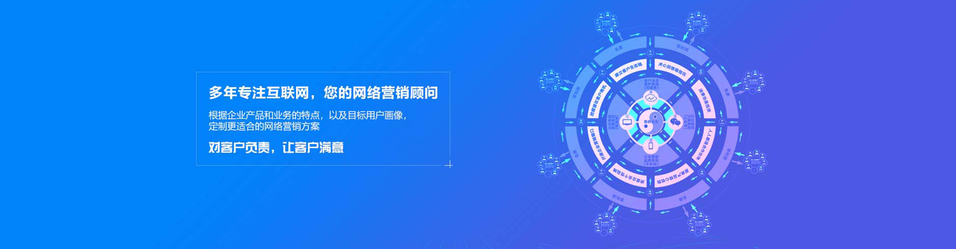 仁化竞价开户推广